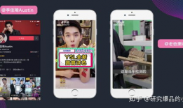 如何拍短视频带货